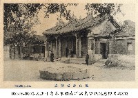 鳳山街城隍廟藏品圖，第1張