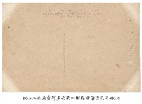 臺灣步兵第一聯隊正門藏品圖，第2張