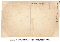 臺灣臺北步兵第一聯隊軍旗祭藏品圖，第2張