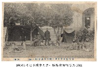 臺灣臺北步兵第一聯隊軍旗祭藏品圖，第1張