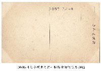 臺灣臺北步兵第一聯隊軍旗祭藏品圖，第2張