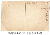 臺灣臺北步兵第一聯隊軍旗祭藏品圖，第2張