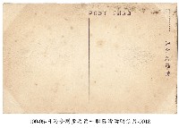 臺灣臺北步兵第一聯隊軍旗祭藏品圖，第2張