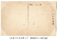 臺灣臺北步兵第一聯隊軍旗祭藏品圖，第2張