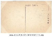 臺灣臺北步兵第一聯隊軍旗祭藏品圖，第2張