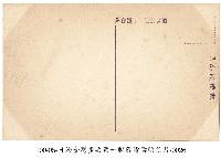 臺灣臺北步兵第一聯隊軍旗祭藏品圖，第2張