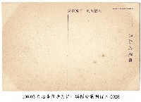 臺灣臺北步兵第一聯隊軍旗祭藏品圖，第2張