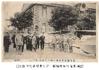 臺灣臺北步兵第一聯隊軍旗祭藏品圖，第1張