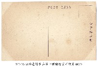臺灣臺北步兵第一聯隊軍旗祭藏品圖，第2張
