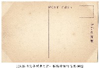 臺灣臺北步兵第一聯隊軍旗祭藏品圖，第2張