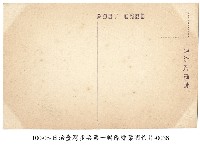 臺灣臺北步兵第一聯隊軍旗祭藏品圖，第2張