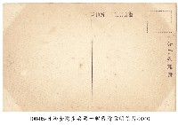 臺灣臺北步兵第一聯隊軍旗祭藏品圖，第2張