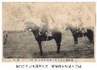 臺灣臺北步兵第一聯隊軍旗祭藏品圖，第1張