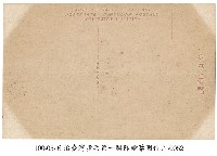 臺灣步兵第一聯隊 (軍隊生活)風紀衛兵交接藏品圖，第2張