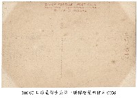 臺灣步兵第一聯隊 (軍隊生活)閱兵式藏品圖，第2張