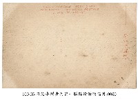 臺灣步兵第一聯隊 (軍隊生活)應用體操階梯弔棒梁木藏品圖，第2張