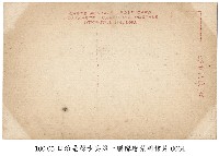 臺灣步兵第一聯隊 (軍隊生活)基本體操藏品圖，第2張