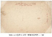 臺灣步兵第一聯隊 (軍隊生活)基本體操藏品圖，第2張