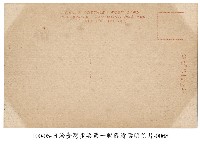 臺灣步兵第一聯隊 (軍隊生活)廚房藏品圖，第2張