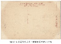 臺灣步兵第一聯隊 (軍隊生活)分列式藏品圖，第2張