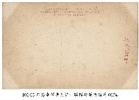 臺灣步兵第一聯隊 (軍隊生活)班內的娛樂藏品圖，第2張