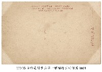 臺灣步兵第一聯隊 (軍隊生活)各別訓練藏品圖，第2張