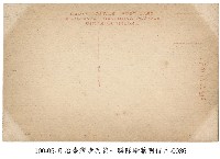 臺灣步兵第一聯隊 (軍隊生活)刺槍術藏品圖，第2張