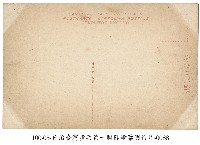 臺灣步兵第一聯隊 (軍隊生活)野外演習戰鬥訓練藏品圖，第2張