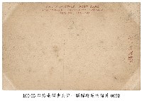 臺灣步兵第一聯隊 (軍隊生活)應用體操藏品圖，第2張