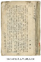 臺北市政概況藏品圖，第1張