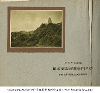 台灣總督府台北醫學專門學校畢業紀念寫真帖藏品圖，第1張