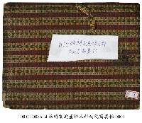 日治時期迎產婦人科病院寫真帖藏品圖，第1張