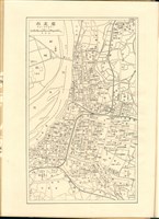 日本地理大系第十一卷・臺灣篇藏品圖，第2張