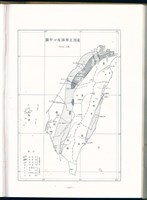 日本地理大系第十一卷・臺灣篇藏品圖，第3張