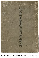 台北市第一倉庫信用合作社15周年誌藏品圖，第1張