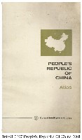 PEOPLE'S REPUBLIC OF CHINA藏品圖，第1張