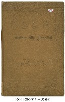 寶島台灣藏品圖，第1張