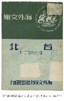 台北藏品圖，第1張