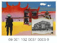 臺灣電力の展望藏品圖，第3張