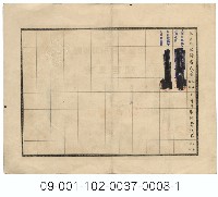 臺灣電力の展望藏品圖，第10張