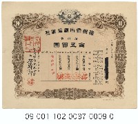 臺灣電力の展望藏品圖，第11張
