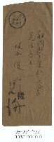 臺灣電力の展望藏品圖，第12張