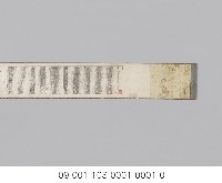詩韻牋藏品圖，第2張