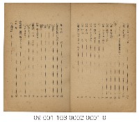 高砂族の話：傳説と歌謡藏品圖，第7張