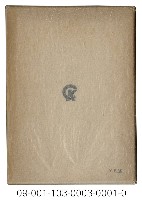 山と雲と蕃人と－臺灣高山紀行藏品圖，第5張