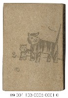 臺灣宗教と迷信陋習藏品圖，第1張