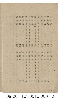 「大上海」一書藏品圖，第4張