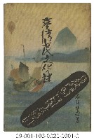 臺灣古代文化之謎藏品圖，第1張