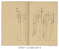 臺灣古代文化之謎藏品圖，第3張