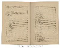 農家之書（臺灣農家便覽）藏品圖，第5張